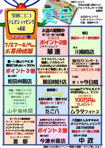 さ〜〜て仕事、仕事!_d0095673_13512887.jpg