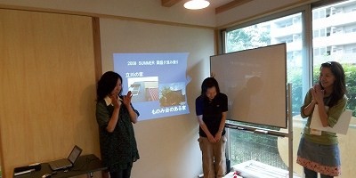 夕涼み見学会開催_d0078178_21563178.jpg