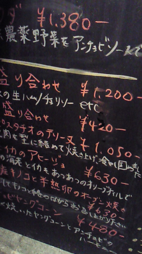 追分食堂&ハルニレテラス_d0133485_11195049.jpg