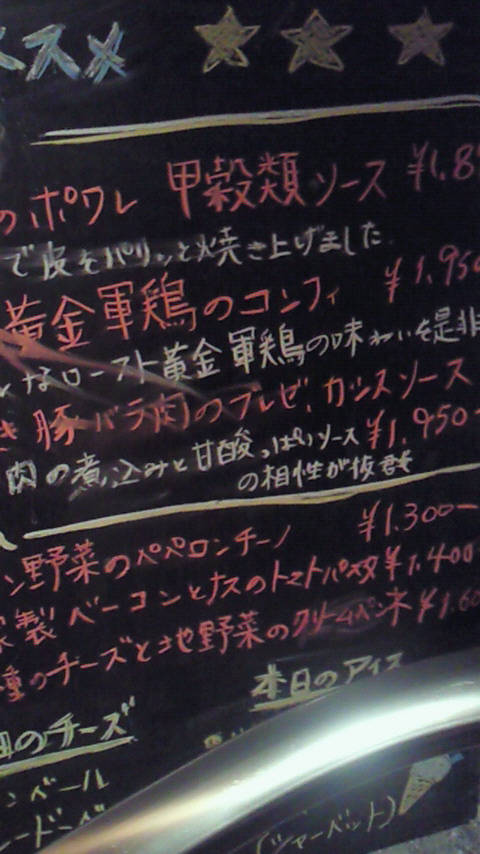 追分食堂&ハルニレテラス_d0133485_1120915.jpg