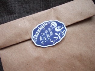 f0207585_2036940.jpg