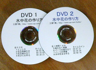 c0027788_1801687.jpg