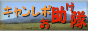 f0125091_18222139.gif