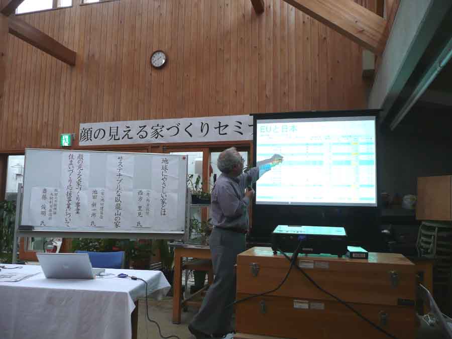 秋田杉活用セミナー _f0150893_17263192.jpg