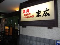 d0004195_20493521.jpg