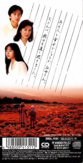 ◎山口百恵 全シングル&アルバム_b0033699_1422434.jpg