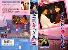 ◎山口百恵 全シングル&アルバム_b0033699_1432571.jpg
