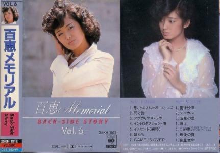 ◎山口百恵 全シングル&アルバム_b0033699_2319646.jpg