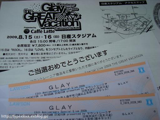 GLAY 15th Anniversary Special Live 2009_c0076823_12262714.jpg