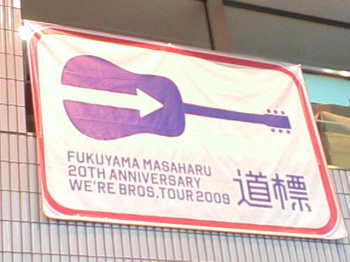 c0121129_8372428.jpg