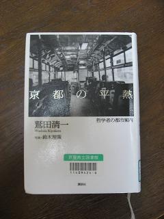 e0114137_10122327.jpg