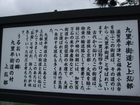 青春１８切符の旅　第一弾（前編）_e0138081_17344480.jpg