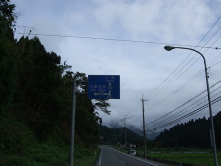 青春１８切符の旅　第一弾（前編）_e0138081_17373663.jpg