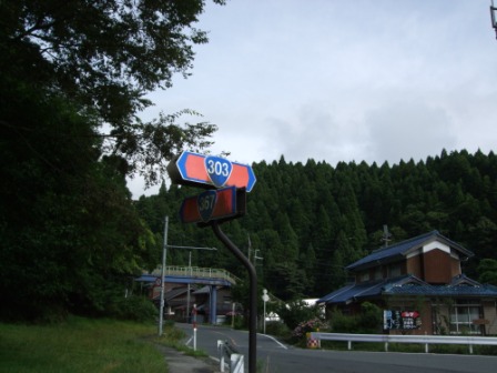 青春１８切符の旅　第一弾（前編）_e0138081_1739842.jpg