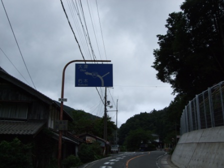 青春１８切符の旅　第一弾（前編）_e0138081_17441895.jpg
