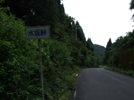 青春１８切符の旅　第一弾（前編）_e0138081_17484658.jpg