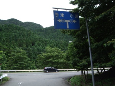 青春１８切符の旅　第一弾（前編）_e0138081_17504017.jpg