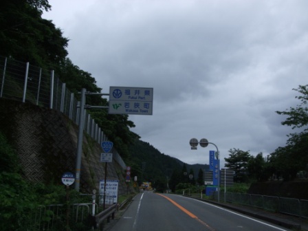 青春１８切符の旅　第一弾（前編）_e0138081_17523853.jpg