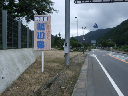 青春１８切符の旅　第一弾（前編）_e0138081_17534781.jpg