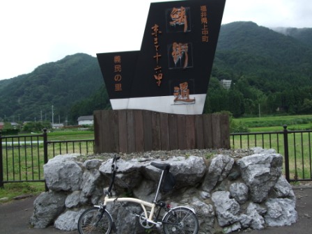 青春１８切符の旅　第一弾（前編）_e0138081_18333278.jpg