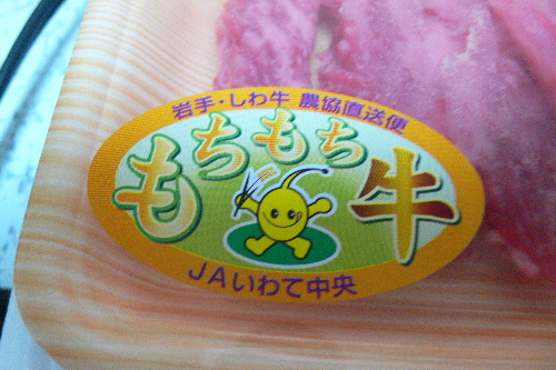 b0144882_20132915.jpg