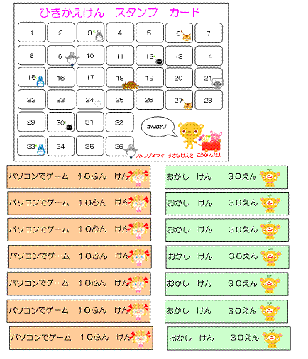 f0201883_102522.gif