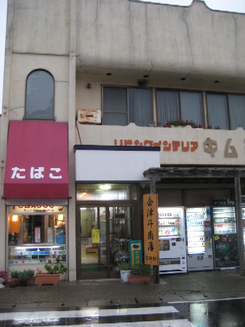 c0013687_23123540.jpg