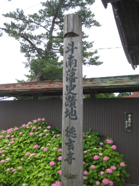 c0013687_2324440.jpg