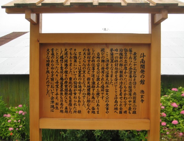 c0013687_233930.jpg