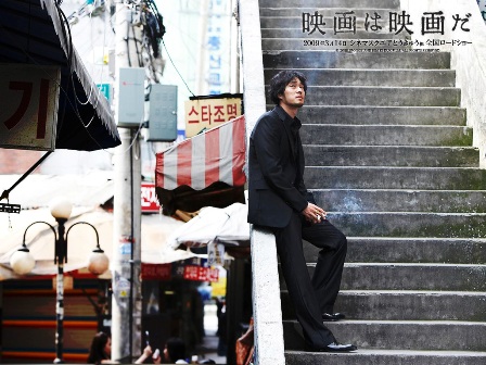 MOVIE IS MOVIE 映画は映画だ ’08 韓国 (2回目)_e0079992_11462836.jpg
