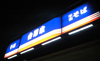 e0034994_2315166.jpg