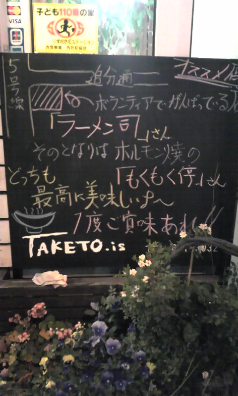 c0144703_20221953.jpg