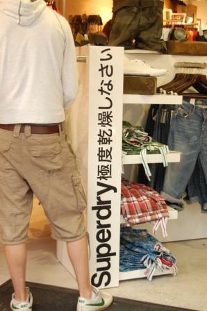 キャンプだよ!全員集合☆4 カモメなんて嫌いだ~の巻き_d0104926_5204548.jpg