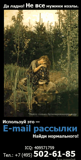 ロシアのおもしろ迷惑メール3 芸術編_b0054727_23515666.gif