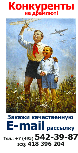ロシアのおもしろ迷惑メール3 芸術編_b0054727_2359014.gif