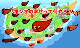 最近の動画　/　広瀬隆さん・うんこさん・オープンウォーター_b0003330_1485454.jpg