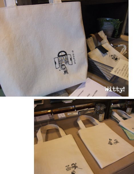 クチュリエ展 レポ2_f0023333_8425016.jpg