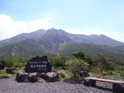 桜島見物_a0134952_18582718.jpg