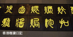 f0190653_744402.gif