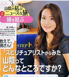 ★雑誌情報★2009_d0082655_14102977.jpg