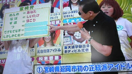 今日の「笑っていいとも」で_f0121167_18593038.jpg