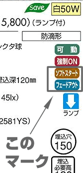 照明は難しい　　その3　カタログのアイコン_a0116387_536931.gif