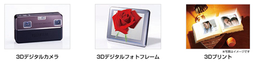 スペシャルEXOWIND_c0003493_2255529.jpg