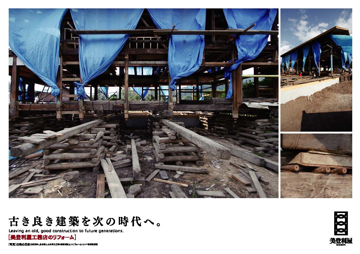 エコライフフェア2009_f0117498_16365490.jpg