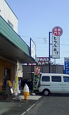 f0197703_1595876.jpg