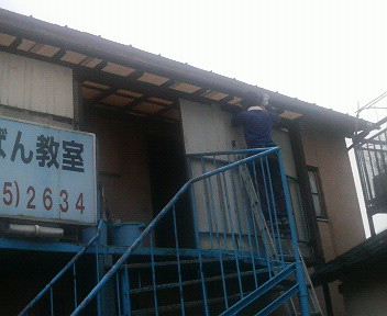 雨樋修理_e0124021_15481880.jpg