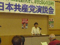 日本共産党演説会in池田_c0133422_0483414.jpg