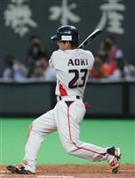 オールスター第１戦で全セが勝利！ヤクルト・青木がＭＶＰ_d0150722_22103397.jpg