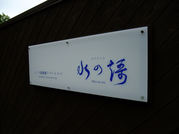 f0045630_842367.jpg