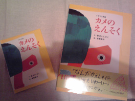 c0164758_2443591.jpg